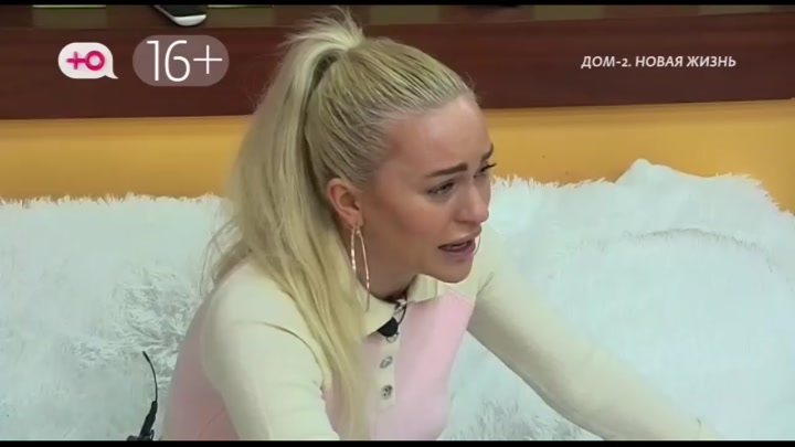 дом 2 смотреть онлайн - день 7769 - эфир 05.12.2025 - Новая любовь