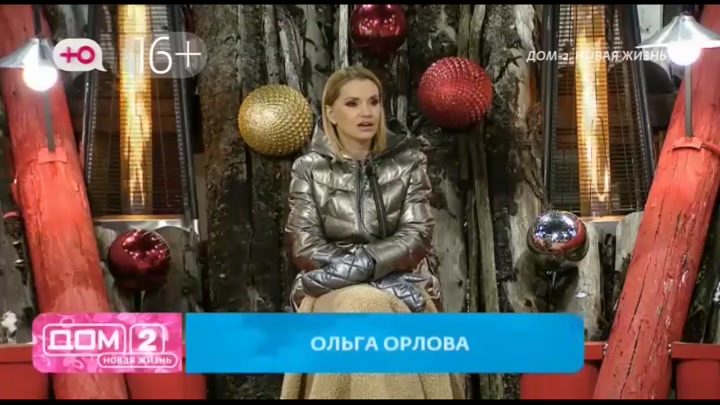 дом 2 смотреть онлайн - день 7769 - эфир 05.12.2025 - После заката