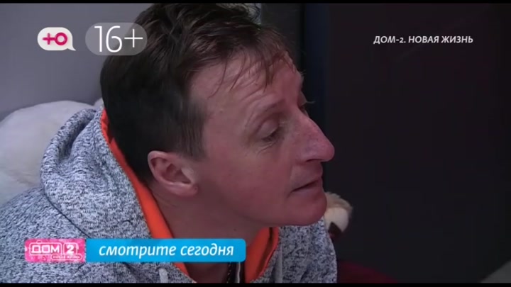 дом 2 смотреть онлайн - день 7801 - эфир 06.01.2026 - Любовь в сити