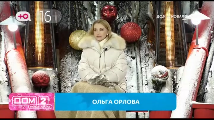 дом 2 смотреть онлайн - день 7801 - эфир 06.01.2026 - После заката