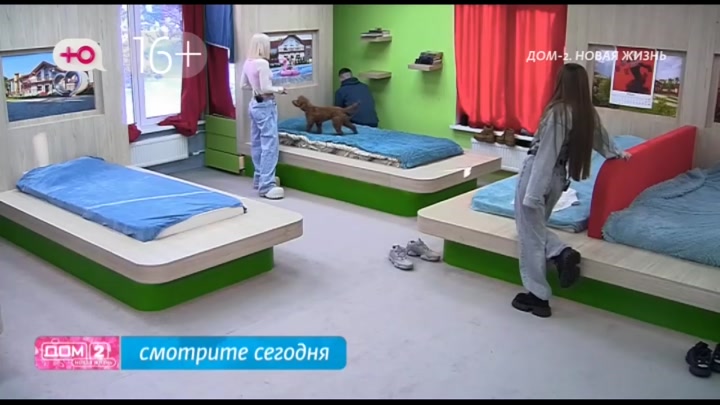 дом 2 смотреть онлайн - день 7832 - эфир 06.02.2026 - Любовь в сити