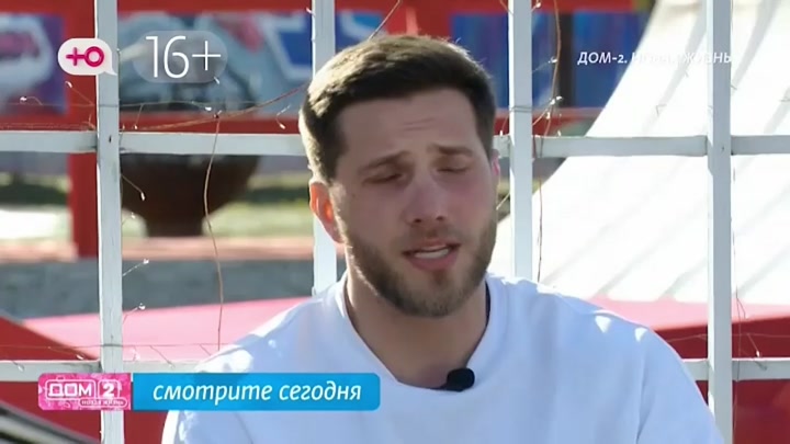 дом 2 смотреть онлайн - день 7891 - эфир 06.04.2026 - Любовь в сити