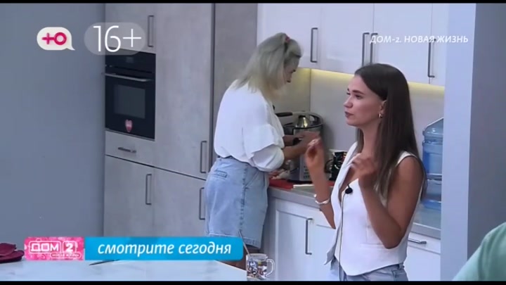дом 2 смотреть онлайн - день 7617 - эфир 06.07.2025 - Любовь в сити
