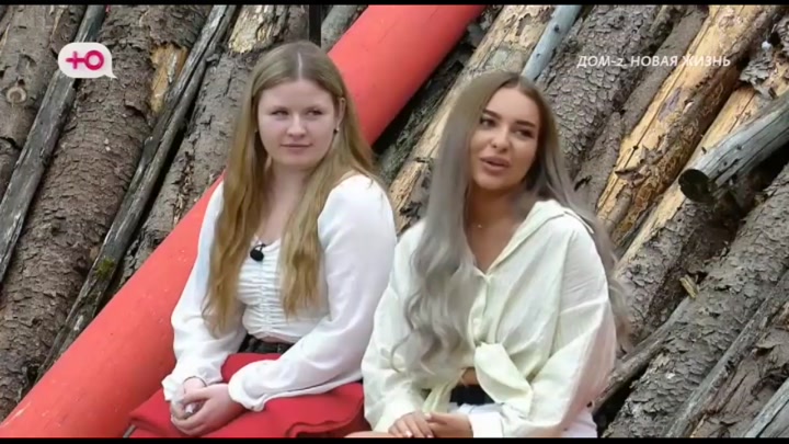 дом 2 смотреть онлайн - день 7982 - эфир 06.07.2026 - Новая любовь