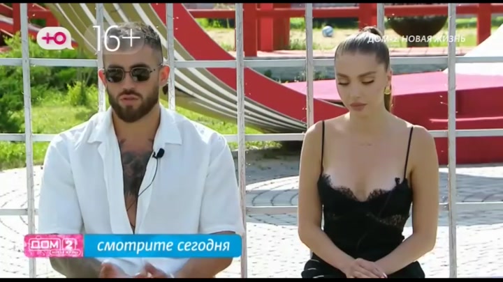дом 2 смотреть онлайн - день 7648 - эфир 06.08.2025 - Любовь в сити