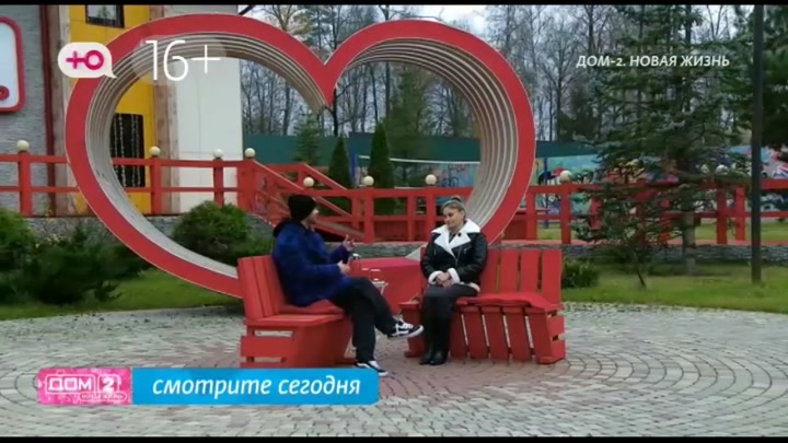 дом 2 смотреть онлайн - день 7740 - эфир 06.11.2025 - Любовь в сити