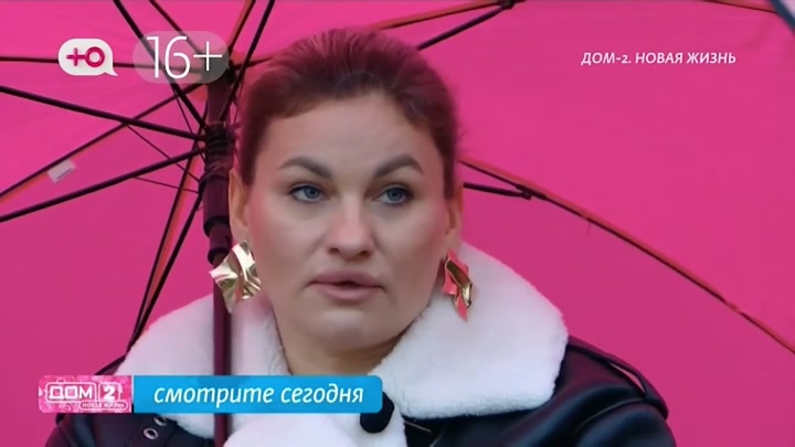 дом 2 смотреть онлайн - день 7770 - эфир 06.12.2025 - Любовь в сити