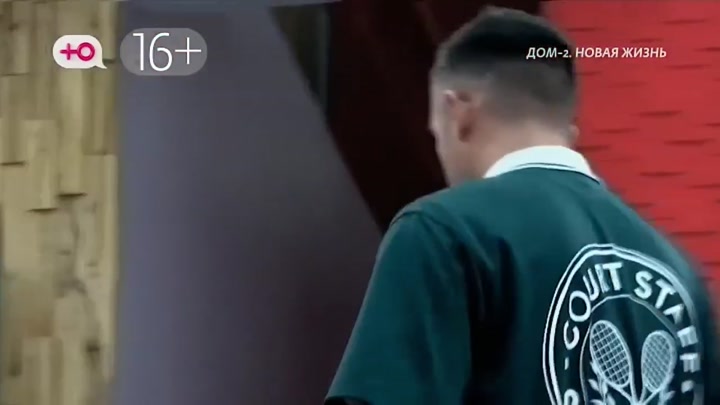 дом 2 смотреть онлайн - день 7770 - эфир 06.12.2025 - Новая любовь
