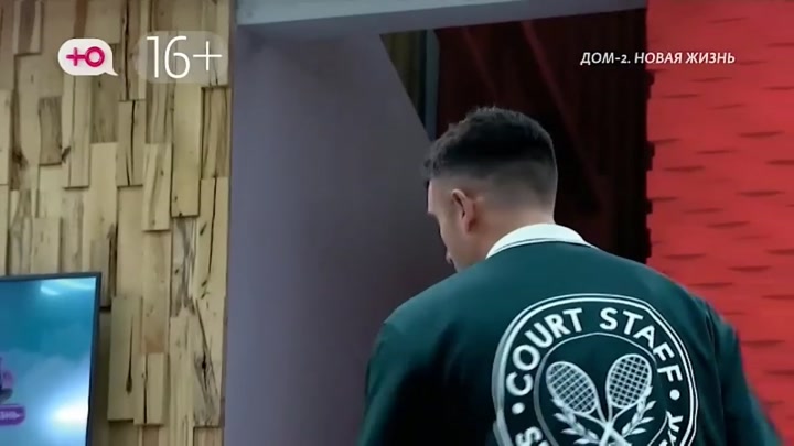 дом 2 смотреть онлайн - день 7770 - эфир 06.12.2025 - После заката