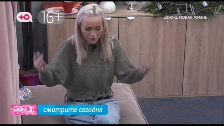дом 2 смотреть онлайн - день 7802 - эфир 07.01.2026 - Любовь в сити