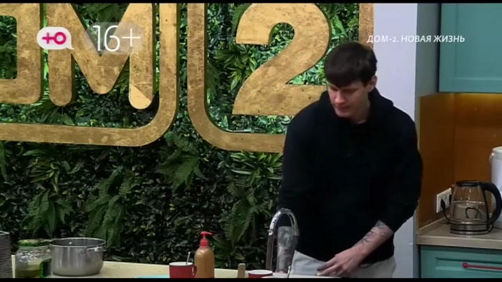 дом 2 смотреть онлайн - день 7833 - эфир 07.02.2026 - После заката