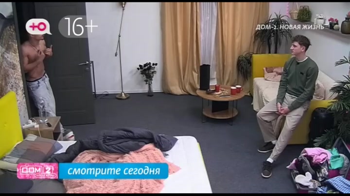 дом 2 смотреть онлайн - день 7861 - эфир 07.03.2026 - Любовь в сити