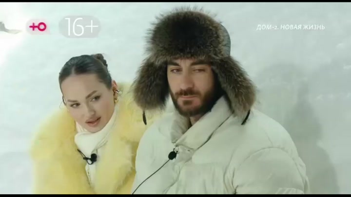 дом 2 смотреть онлайн - день 7861 - эфир 07.03.2026 - Новая любовь