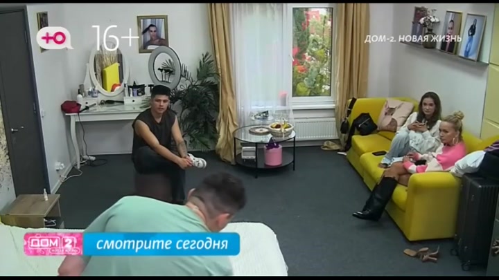 дом 2 смотреть онлайн - день 7618 - эфир 07.07.2025 - Любовь в сити