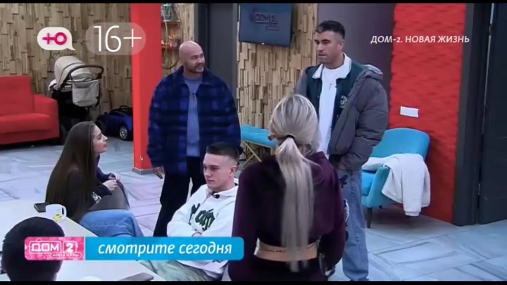 дом 2 смотреть онлайн - день 7741 - эфир 07.11.2025 - Любовь в сити