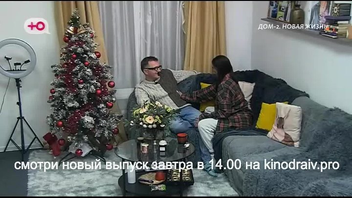 дом 2 смотреть онлайн - день 7438 - эфир 08.01.2025 - После заката