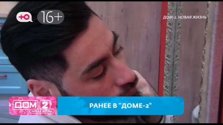 дом 2 смотреть онлайн - день 7803 - эфир 08.01.2026 - После заката