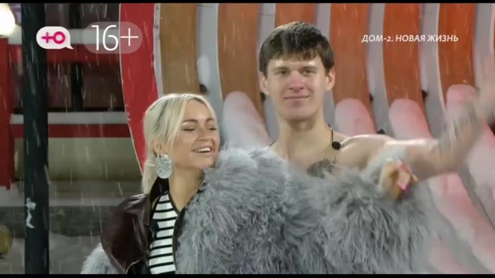 дом 2 смотреть онлайн - день 7834 - эфир 08.02.2026 - После заката