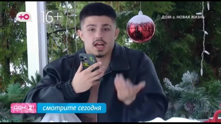 дом 2 смотреть онлайн - день 7862 - эфир 08.03.2026 - Любовь в сити