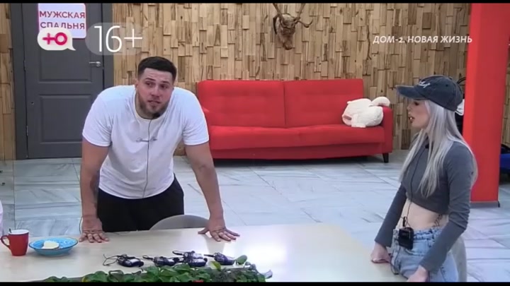дом 2 смотреть онлайн - день 7862 - эфир 08.03.2026 - Новая любовь