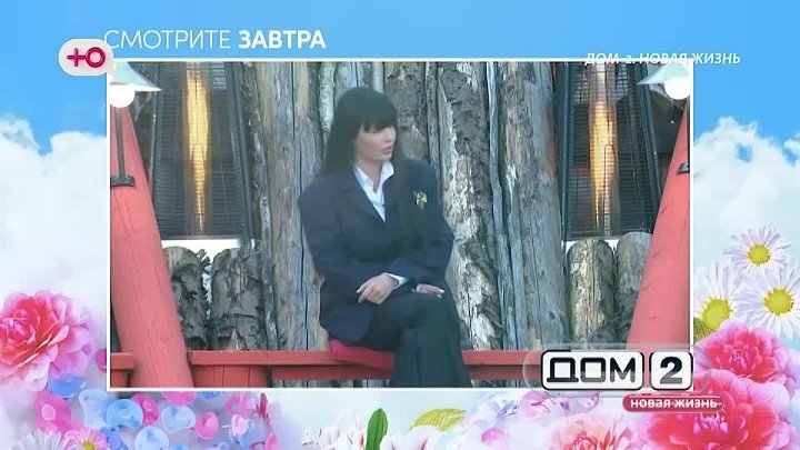 Анонс на 08.06.2026