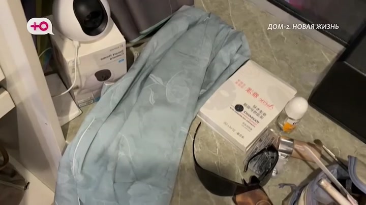 дом 2 смотреть онлайн - день 8076 - эфир 08.10.2026 - Любовь в сити