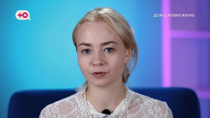 дом 2 смотреть онлайн - день 8076 - эфир 08.10.2026 - Новая любовь