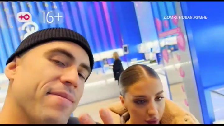 дом 2 смотреть онлайн - день 7742 - эфир 08.11.2025 - Новая любовь