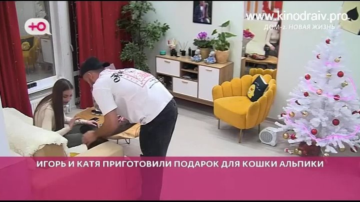 дом 2 смотреть онлайн - день 7407 - эфир 08.12.2024 - Любовь в сити