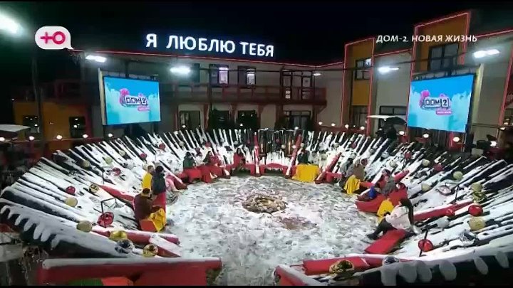 дом 2 смотреть онлайн - день 7407 - эфир 08.12.2024 - После заката