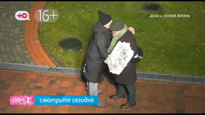 дом 2 смотреть онлайн - день 7772 - эфир 08.12.2025 - Любовь в сити