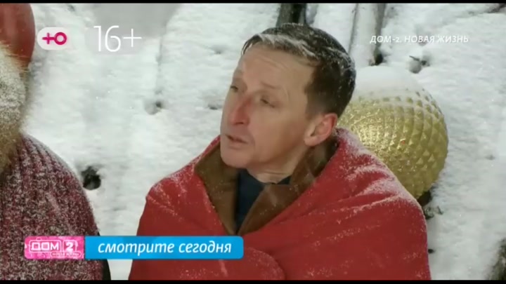 дом 2 смотреть онлайн - день 7804 - эфир 09.01.2026 - Любовь в сити