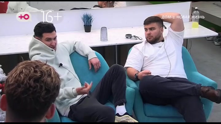 дом 2 смотреть онлайн - день 7804 - эфир 09.01.2026 - После заката