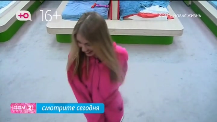 дом 2 смотреть онлайн - день 7104 - эфир 09.02.2024 - Новая любовь
