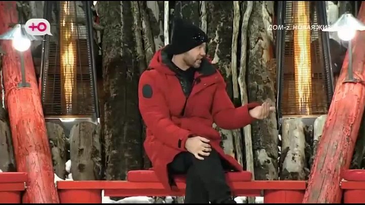дом 2 смотреть онлайн - день 7498 - эфир 09.03.2025 - После заката