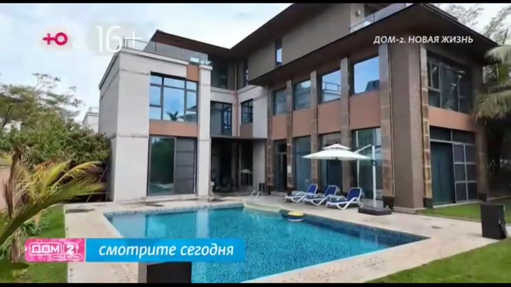дом 2 смотреть онлайн - день 7863 - эфир 09.03.2026 - Любовь в сити