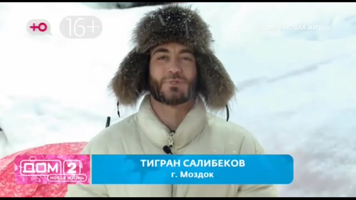 дом 2 смотреть онлайн - день 7863 - эфир 09.03.2026 - После заката