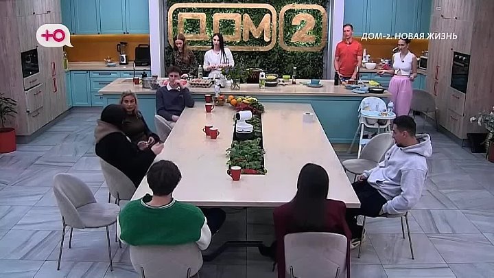 дом 2 смотреть онлайн - день 7894 - эфир 09.04.2026 - Новая любовь