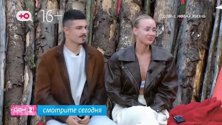 дом 2 смотреть онлайн - день 7924 - эфир 09.05.2026 - Любовь в сити