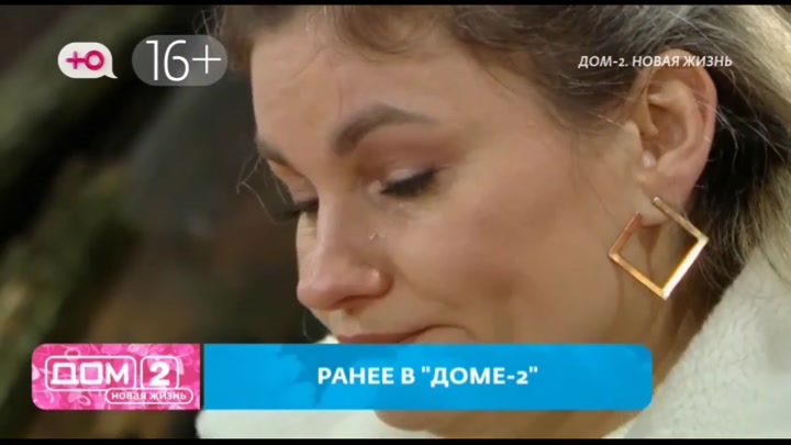 дом 2 смотреть онлайн - день 7743 - эфир 09.11.2025 - После заката