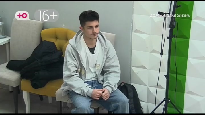 дом 2 смотреть онлайн - день 7773 - эфир 09.12.2025 - Новая любовь