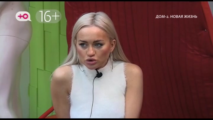дом 2 смотреть онлайн - день 7805 - эфир 10.01.2026 - После заката