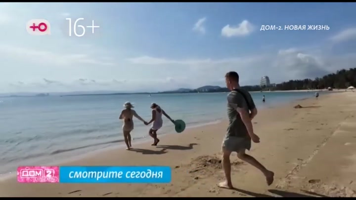 дом 2 смотреть онлайн - день 7864 - эфир 10.03.2026 - Любовь в сити