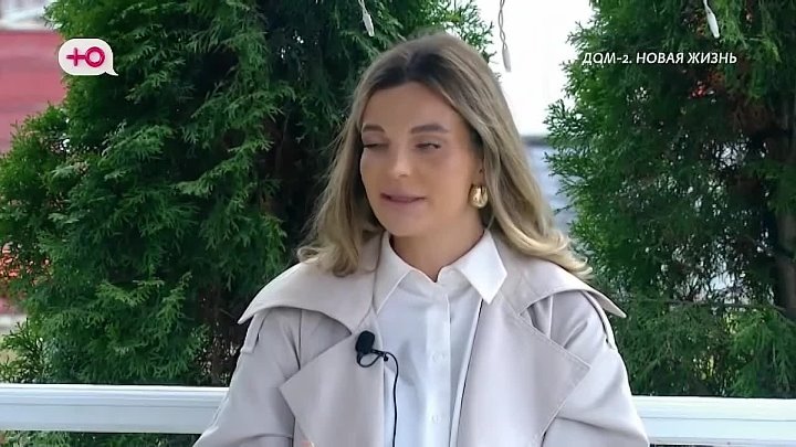 дом 2 смотреть онлайн - день 7895 - эфир 10.04.2026 - Любовь в сити