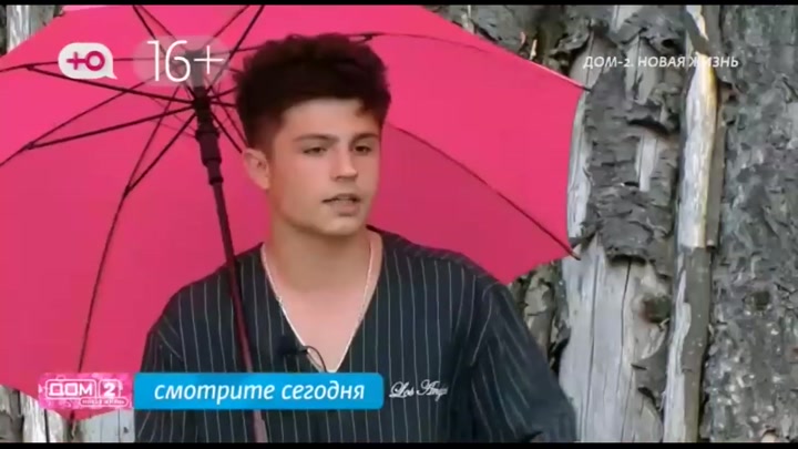 дом 2 смотреть онлайн - день 7588 - эфир 07.06.2025 - После заката