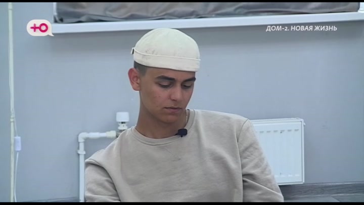 дом 2 смотреть онлайн - день 7956 - эфир 10.06.2026 - Новая любовь