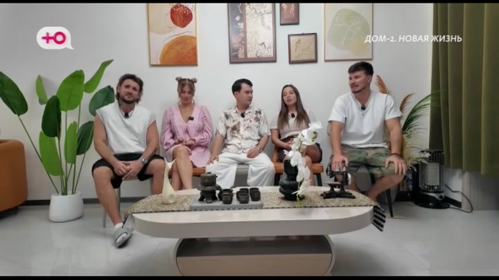 дом 2 смотреть онлайн - день 7956 - эфир 10.06.2026 - После заката