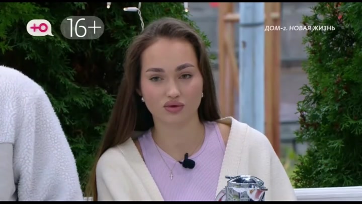 дом 2 смотреть онлайн - день 7744 - эфир 10.11.2025 - После заката