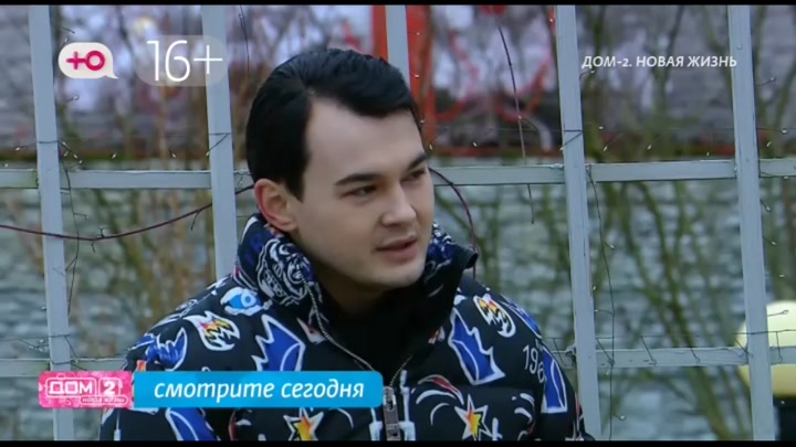 дом 2 смотреть онлайн - день 7774 - эфир 10.12.2025 - Любовь в сити