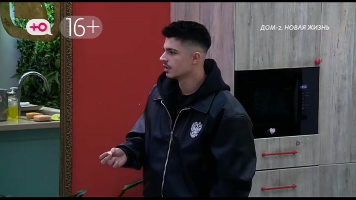 дом 2 смотреть онлайн - день 7774 - эфир 10.12.2025 - Новая любовь